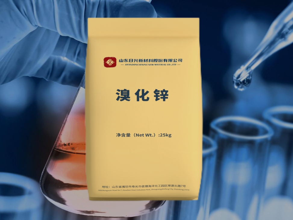 溴化鋅在高壓油氣井中的應(yīng)用趨勢(shì)與技術(shù)革新